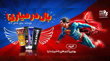 طراحی پوستر