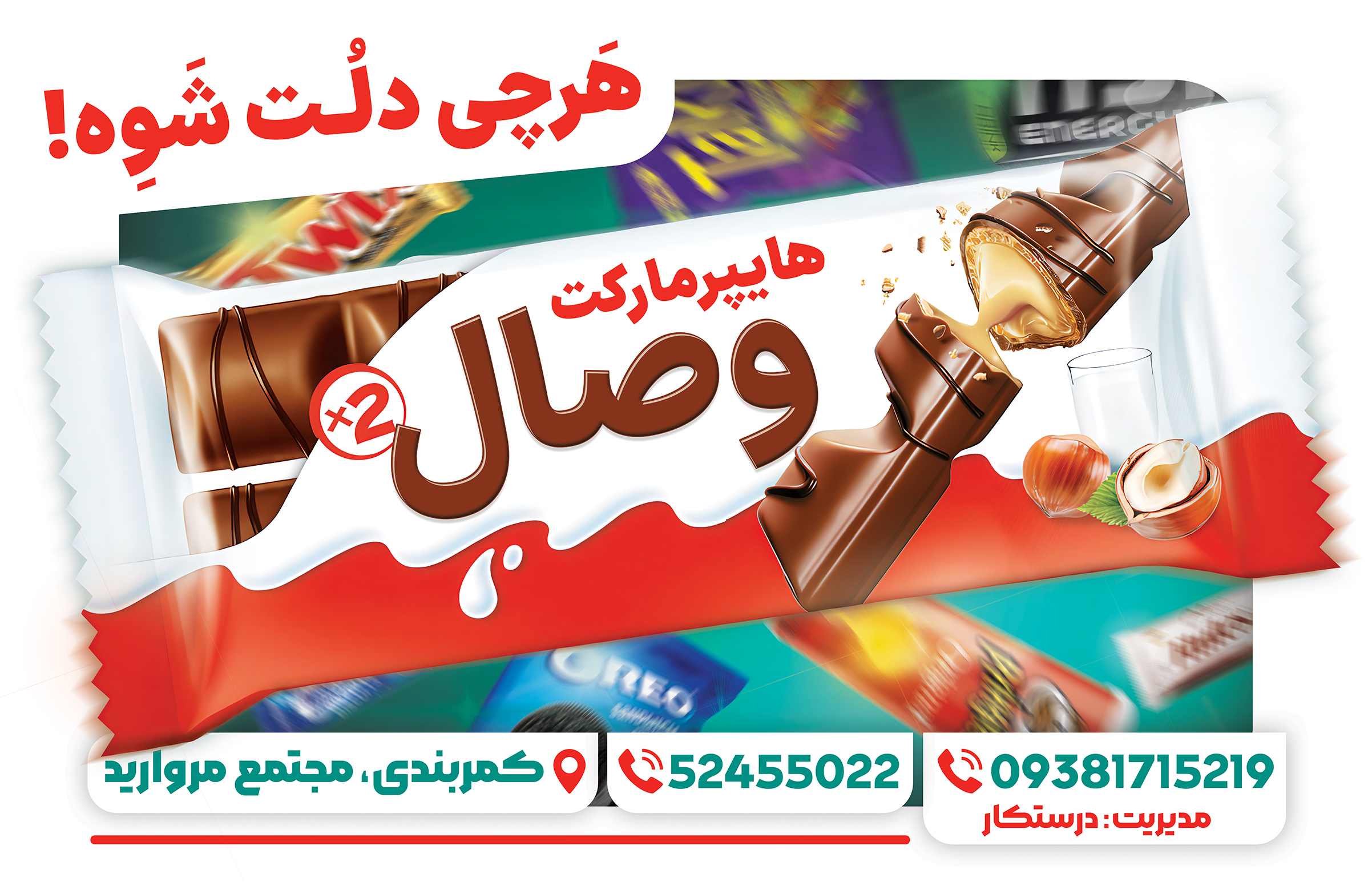 طراحی پوستر 1