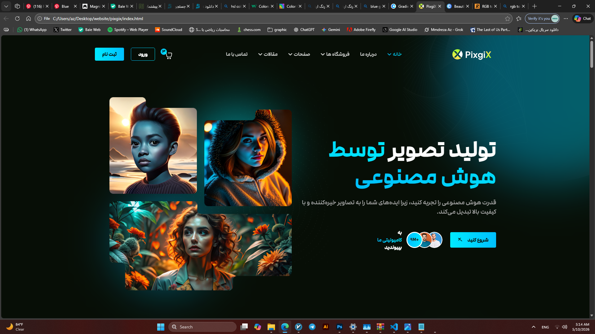طراحی پوستر 2